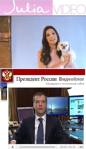 julia-vs-medvideo.JPG