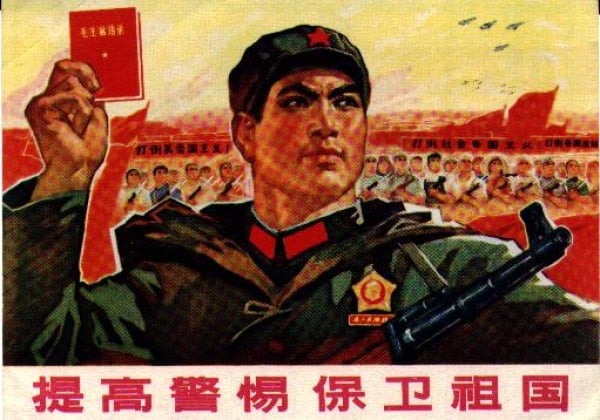 The Red Guards During The Middle School