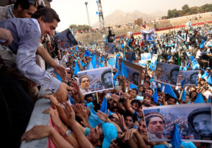 Afghanistan Presidential Election: Holding Judgement