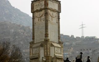 A Passage to Kabul