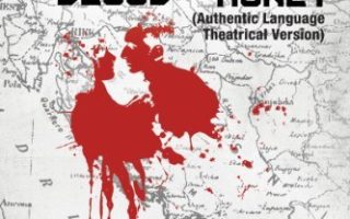In the Land of Blood and Honey (2011)