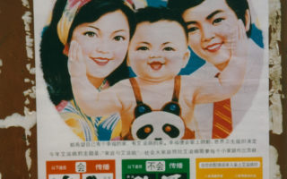 Impending Change for China’s One-Child Policy?