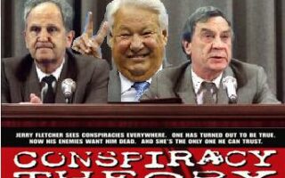 August Coup: An Inside Job?