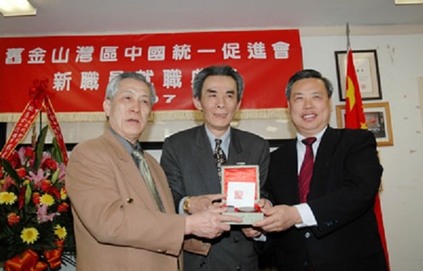 Chi Honghu (l) and Chinese consul-general Peng Keyu (r), San Francisco, 2007 (PRC Consulate-General).