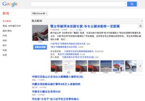 Global media interpretations of China’s rescue of stranded passengers off Antarctica vary