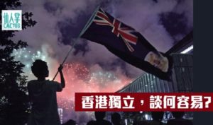 Beijing Frets Over Hong Kong Independence Movement