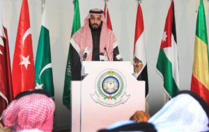 The Future of the ‘Islamic NATO’