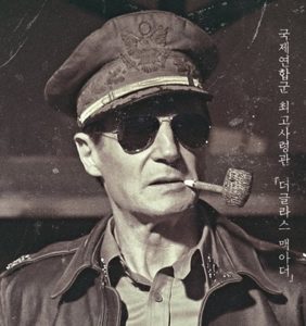 Legacies of General MacArthur’s ‘Peace Constitution’ still Matter in East Asia