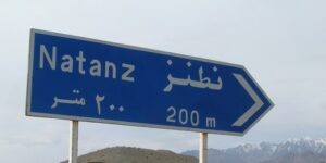 Iranian Diplomacy