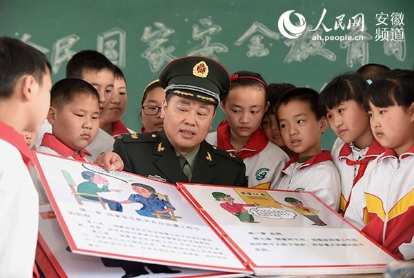 National Security Education Day in China (People's Daily)