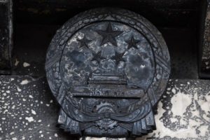 Chinese Consulate Fire Suspect Arrested, Depriving Angry China of Propaganda Value