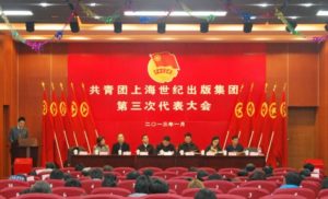 Britain to Import School Textbooks from Chinese Communist Party Publisher