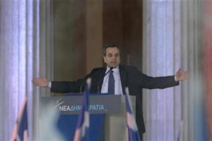 Constitutional Reforms for Greece, and Post-Election Suggestions for Mr. Samaras!