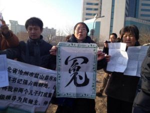 China Blocks Reporting on Xu Zhiyong Trial, Offshore Wealth of China’s Elite