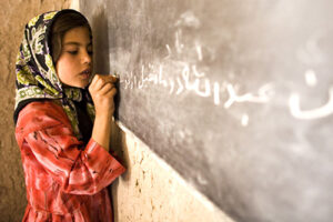 Afghanistan- Education System