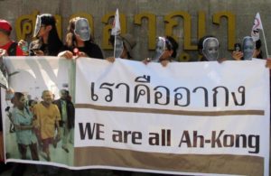 Thailand’s Lèse Majesté Law