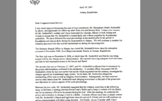 Ambassadors & Legislators: Seidenfeld's USG advocates