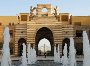 Development & Higher Education: USAID in Egypt