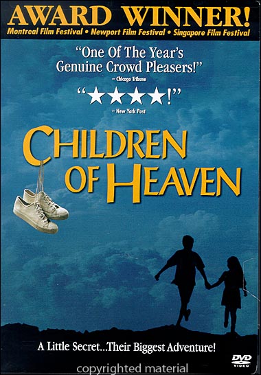 children_heaven