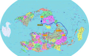 Seminar Today: Asian Interest in the Arctic Council
