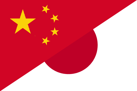 Blut und Boden Update II: Senkaku