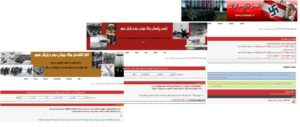 Recent Nazi Inclinations in the Virtual Domain of Iran