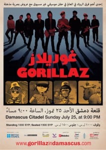 damascus-poster-gorillaz