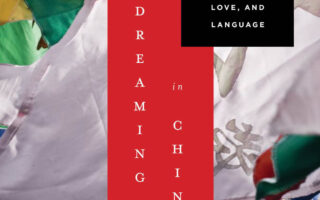 The Grammar of Chinese Women