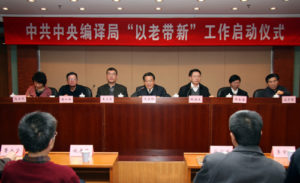 A Chinese view on U.S.-Sino "soft conflicts"