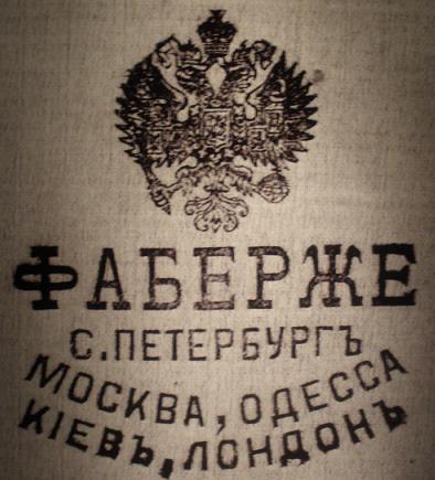 faberge.jpg