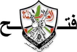 Fatah Central Committee Vote's Surprises