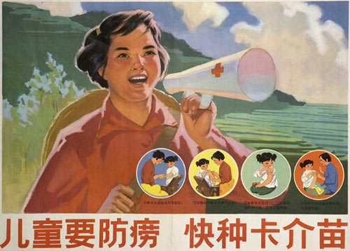 Maoist public health poster.  Source: www.medhealthinsurance.com