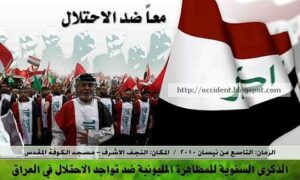 Sadrists Set to Back Allawi?
