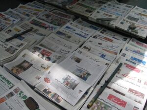 News…