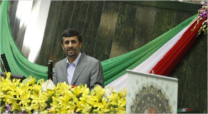 Ahmadinejad's Inauguration