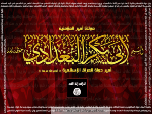 Al Qaeda in Iraq Threatens America
