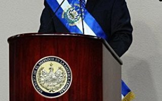 El Salvador and Cuba normalize relations