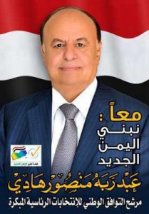 Yemen's Presidential Elections, the Proof is in the Pudding