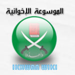 The Muslim Brotherhood Goes Wiki
