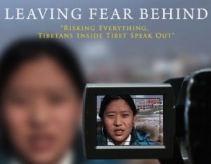 Leaving Fear Behind (2008)