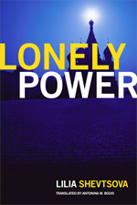lonely-power3