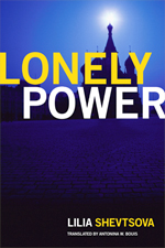 lonely-power3 lonely-power3