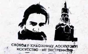 Hey, Putin: Kiss My Babushka!