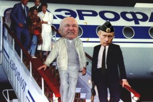 Is this Luzhkov's Foros?