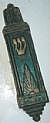 mezuzah