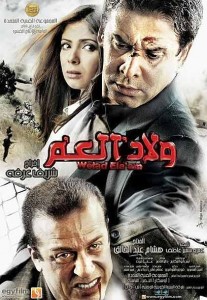 movie