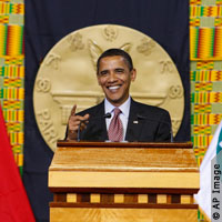 obama_ghana obama_ghana