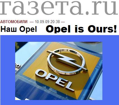 opel-is-ours