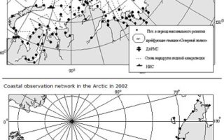 Russia to rebuild Arctic stations