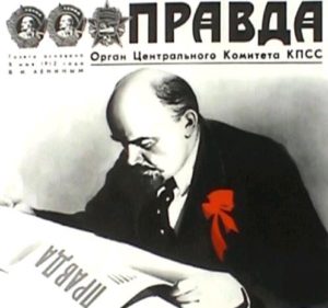 Someone, Somewhere Reads the FPA Russia Blog!